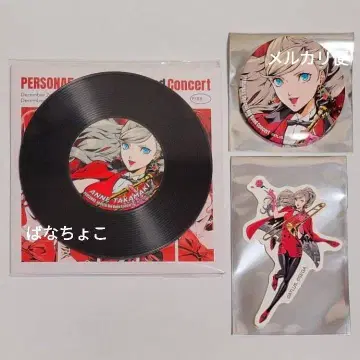 타카마키 안 페르소나 5 콘서트 코스터 캔뱃지 팬서 P5R