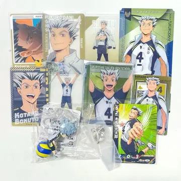 하이큐 보쿠토 코타로 묶음 판매