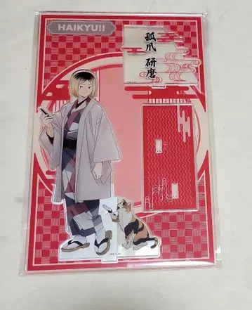 하이큐 최애 여행 교토 코즈메 켄마 아크릴 스탠드 JR 도카이 네코마