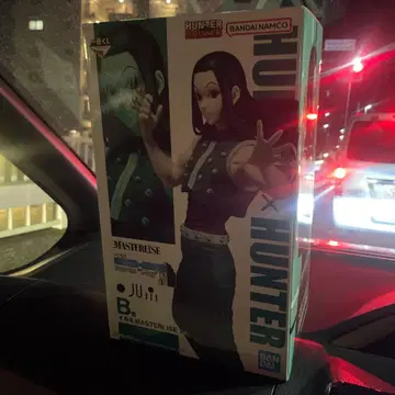 제일복권 HUNTER x HUNTER B상 이르미 MASTERLISE