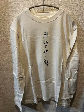 아재's 러브 리턴즈 극중 의상