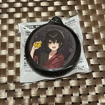 니지산지 마시로코