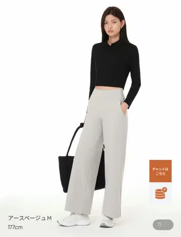 안다르 와이드 레깅스 L 사이즈