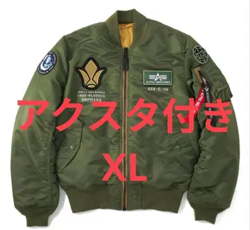 STRICT-G ALPHA 건담 철혈의 오펀스 MA-1 초승달