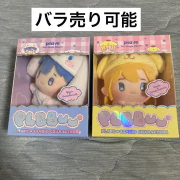 plave plbbuu 예준 노아 미개봉