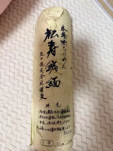 본고장 꽃 크레이프 원단 옷감