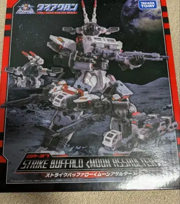 스트라이크 버팔로 문 어설터 DA-37 다이아클론