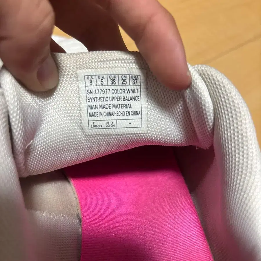 5번째 상품 이미지