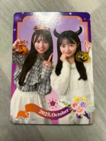 이토 모모카 하나다 아이 10월 한정판 카드