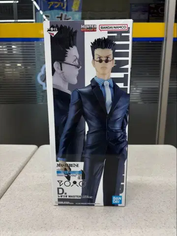 HUNTER x HUNTER 레오리오 피규어