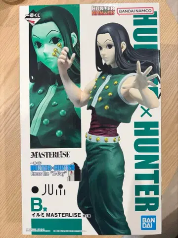 미개봉 새상품 제일복권 HUNTER x HUNTER B상 이르미
