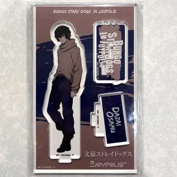 다자이 아크릴 스탠드 조이폴리스 문호 스트레이독스