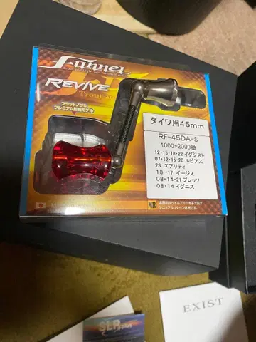 판넬 핸들 아크릴