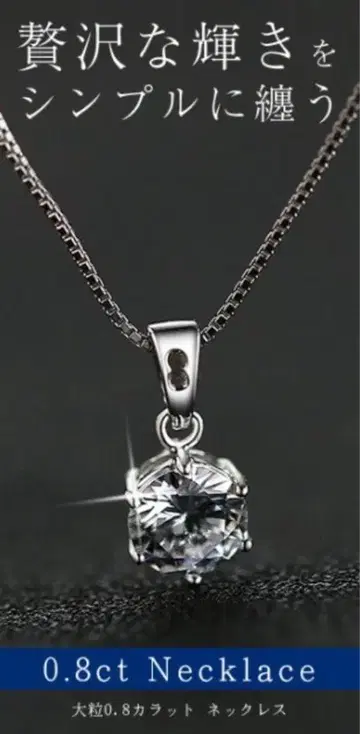 [ 새상품 새상품급 ] 그램 주얼리 목걸이 액세서리