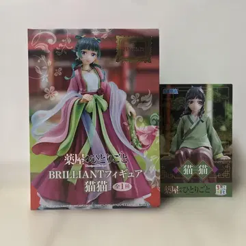 약사의 혼잣말 고양이 마오마오 피규어 세트 전 2종