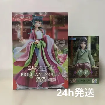 약사의 혼잣말 고양이 마오마오 피규어 세트 전 2종