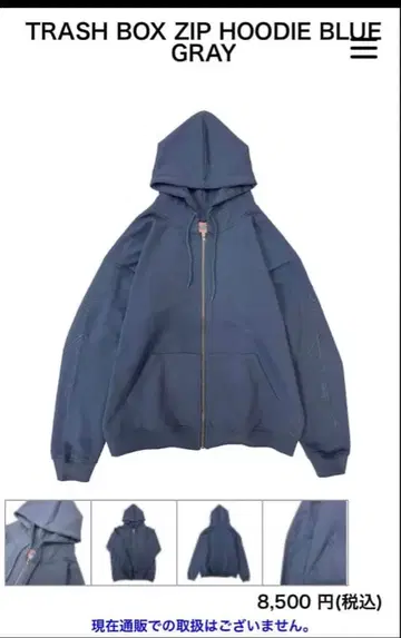 MILLENNIUM PARADE 미레파 굿즈 후드티