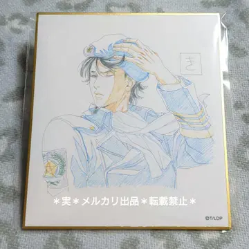 은하영웅전설 미니 색지 컬렉션 량 문리