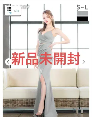 데이지 스토어 롱 드레스