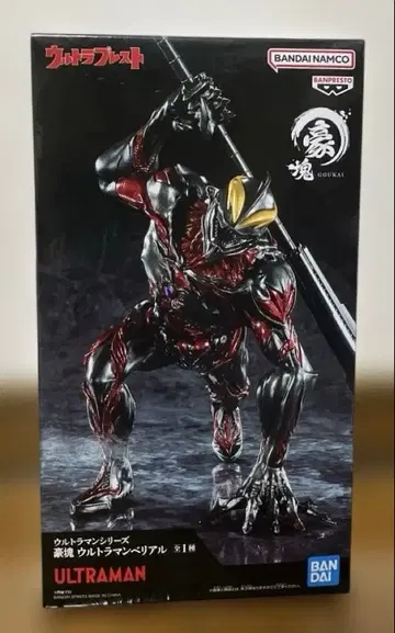 울트라맨 시리즈 호괴 울트라맨 베리알 피규어