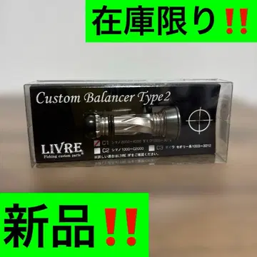 LIVRE 리브 커스텀 장미 밸런서 공유 새상품