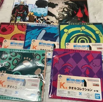 새상품 제일복권 HUNTER x HUNTER K상 타월 컬렉션 풀컴프