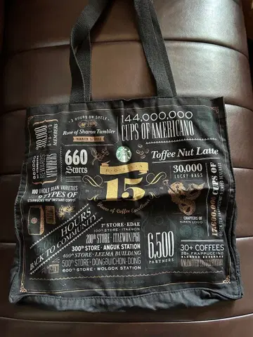 스타벅스 한국 한정품 15주년 토트백 한국 구매 기간 한정