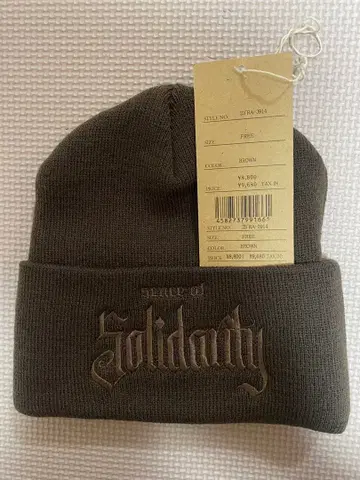 새상품급 랏츠 rats 니트 모자 비니 기무라 타쿠야 브라운