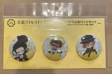 문호 스트레이독스 홀로그램 캔뱃지 세트 구연산 8주년
