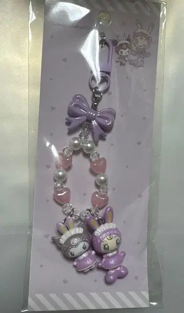 산리오 메조피아노 쿠로미 베리에짱 키링