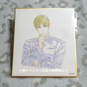 은하영웅전설 미니 색지 컬렉션 나이트하르트 뮐러