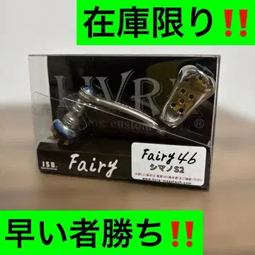 리브 LIVRE Fairy46 다이와용 새상품