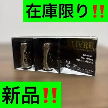 리브레 LIVRE 피노 에어 2개 세트 새상품