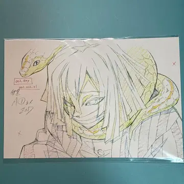 기둥전 원화 엽서 No.0214 [ 이쿠로 오바나이 ]