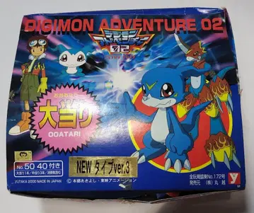 디지몬 어드벤처02 지우개 맞추기 미사용 데드스탁 상품 당시 물품