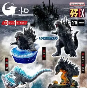 푸치라마 EX 고질라 1.0 제로에서 마이너스 1 피규어 모음