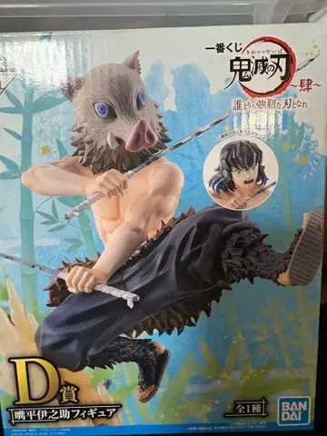 귀멸의 칼날 하시비라 이노스케 D상 피규어