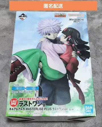 제일복권 HUNTER x HUNTER 라스트 원상