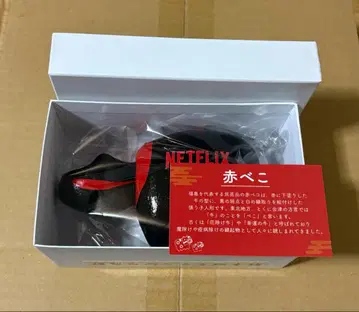 Netflix 콜라보 빨간 소 블랙프라이데이 이토요카도