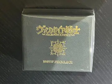 뱀파이어 기사 원화전 모티브 목걸이 포스터 카드 세트 히노 마츠리