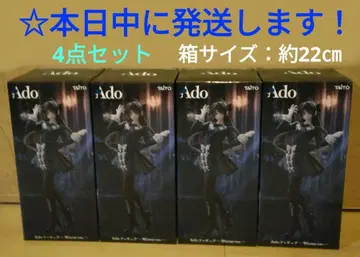 라운드원 한정판 Ado 피규어 Winter ver. [4점 세트]