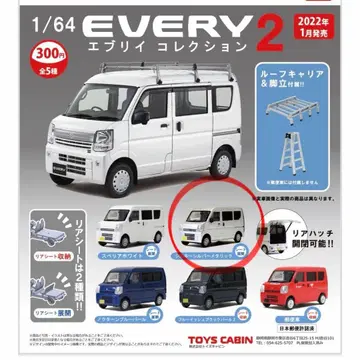 SUZUKI EVERY 1/64 컬렉션2 실키 실버 메탈릭