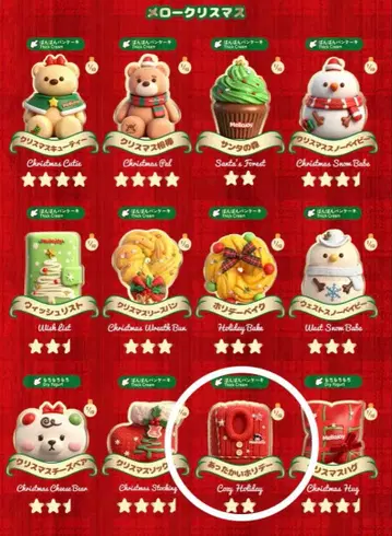 mellojoy 멜로우 크리스마스 스웨터