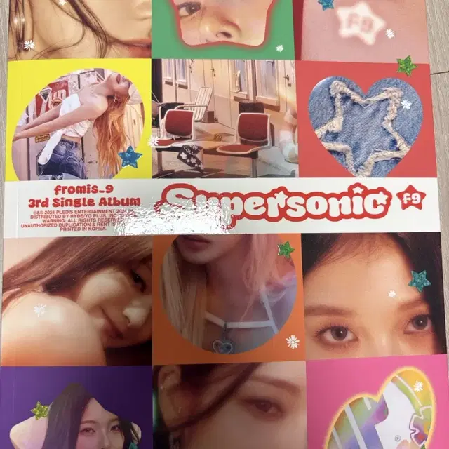 개봉 수퍼소닉 앨범 지헌 지선 포카