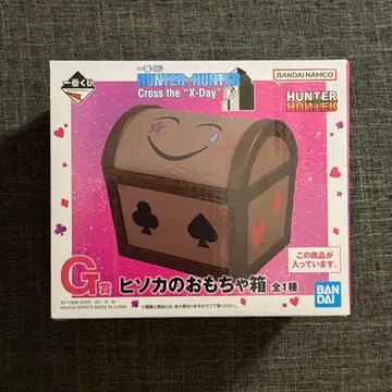 HUNTER x HUNTER 제일복권 G상 히소카의 장난감 상자