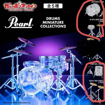 Pearl 드럼 미니어처 컬렉션 2