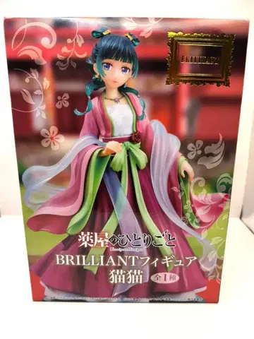 약사의 혼잣말 피규어 BRILLIANT 피규어 마오마오