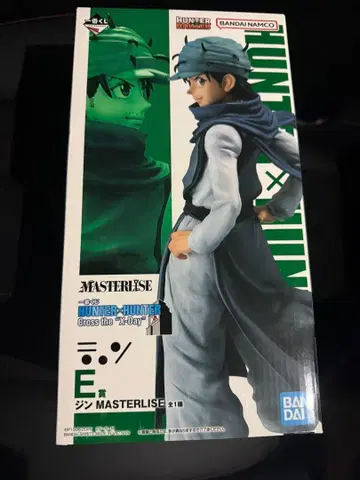 HUNTER x HUNTER 진 프리크스