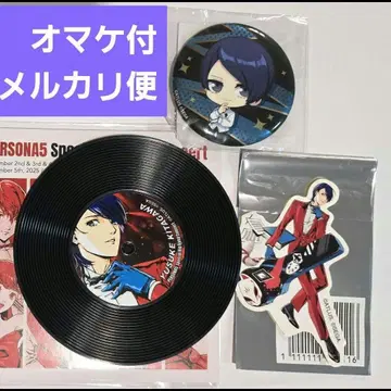 증정 포함 키타가와 유스케 레코드풍 코스터 스티커 페르소나 5 콘서트