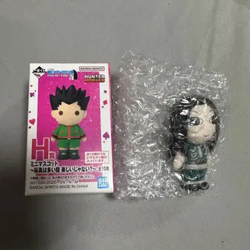 헌터헌터 제일복권 H상 이르미